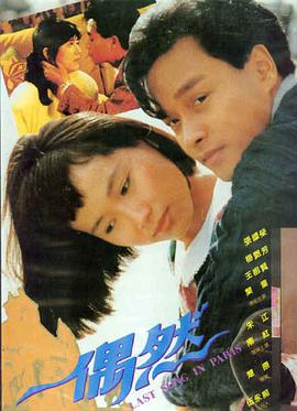 竖屏微剧通勤伴侣封面